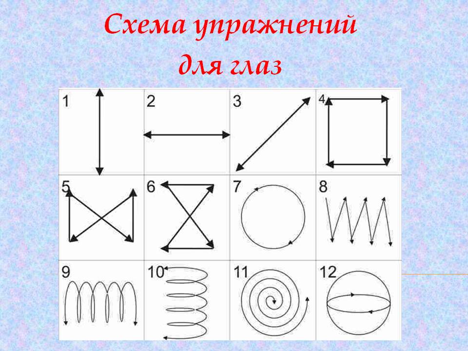 Комплекс упражнений для разминки перед волейболом